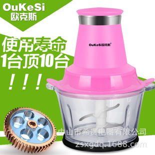 欧克斯家用电器产品 产品图片 加盟店怎么样